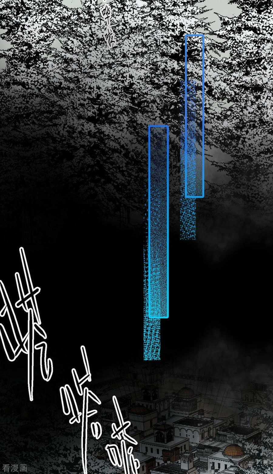 Từ Hôm Nay Bắt Đầu Làm Thành Chủ Chapter 463 trang 5