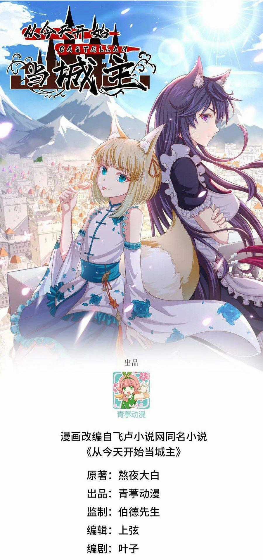Từ Hôm Nay Bắt Đầu Làm Thành Chủ Chapter 464 trang 0