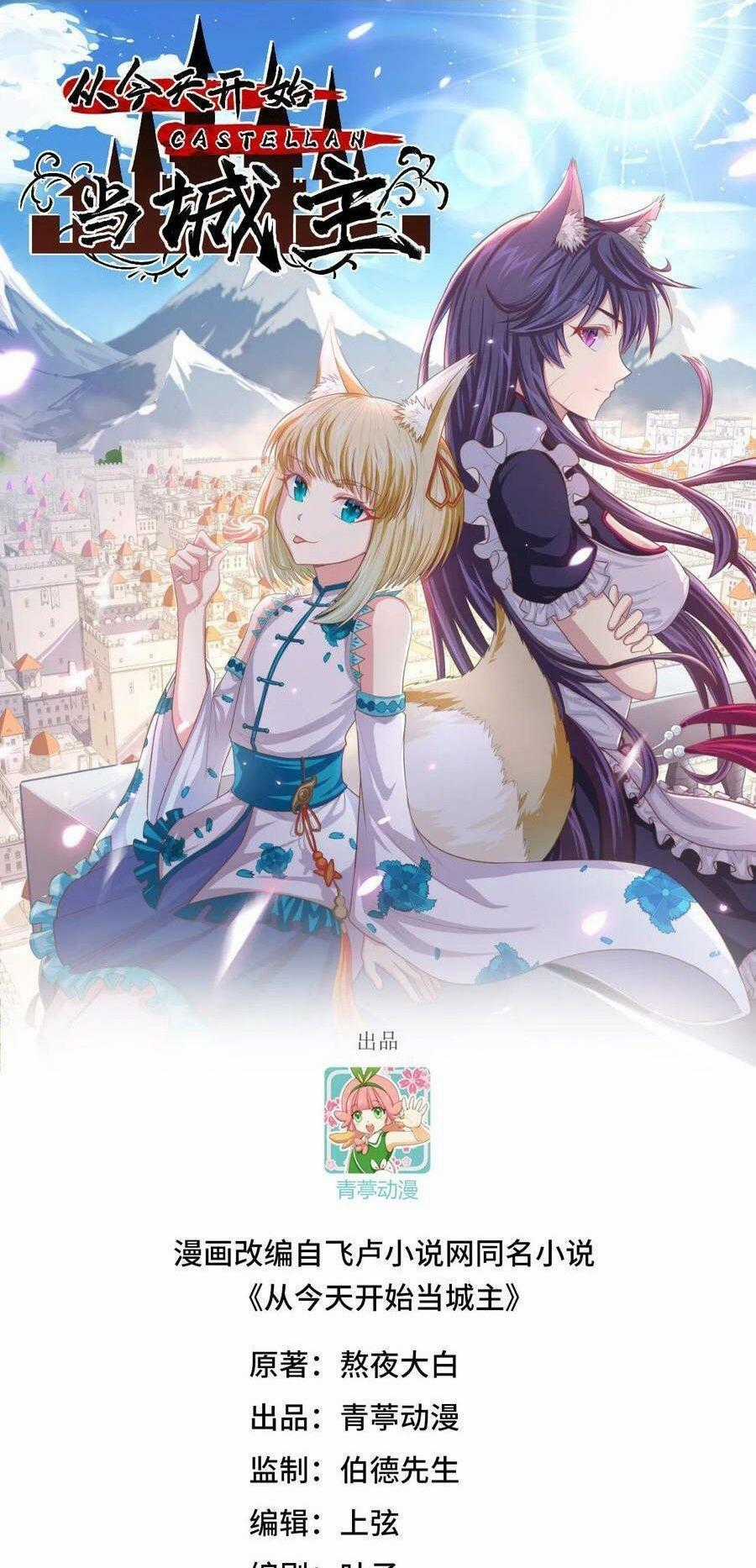 Từ Hôm Nay Bắt Đầu Làm Thành Chủ Chapter 465 trang 0