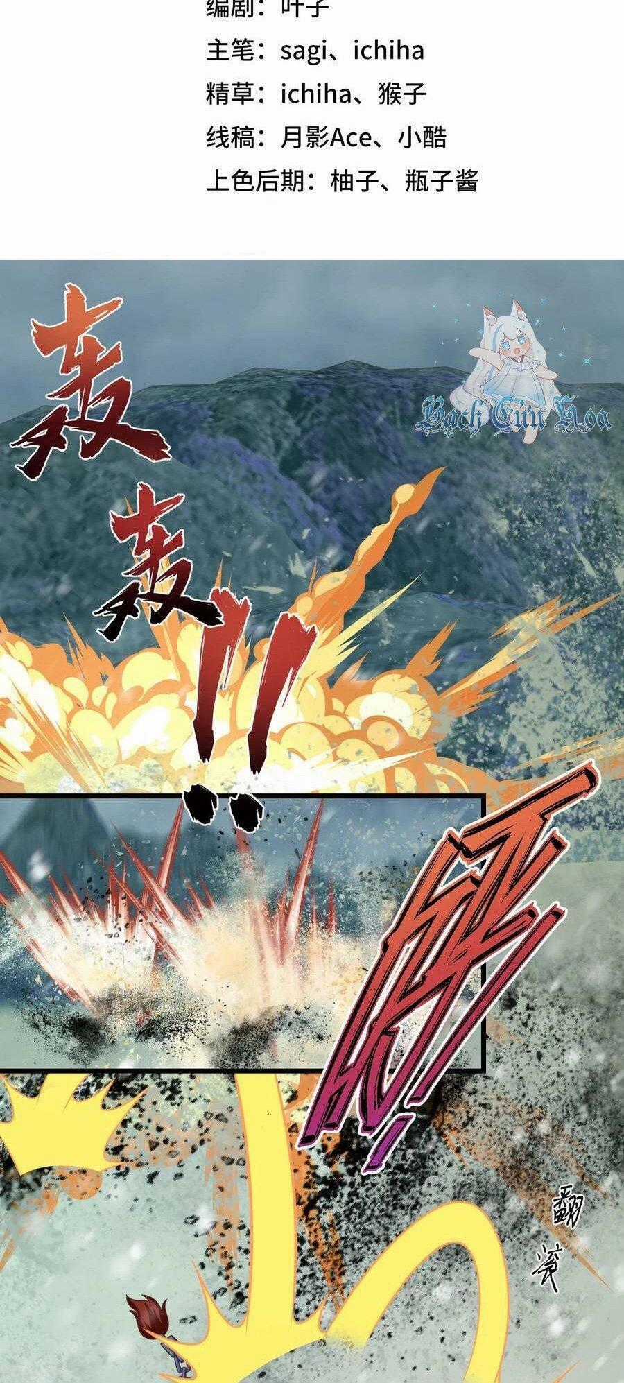 Từ Hôm Nay Bắt Đầu Làm Thành Chủ Chapter 465 trang 1