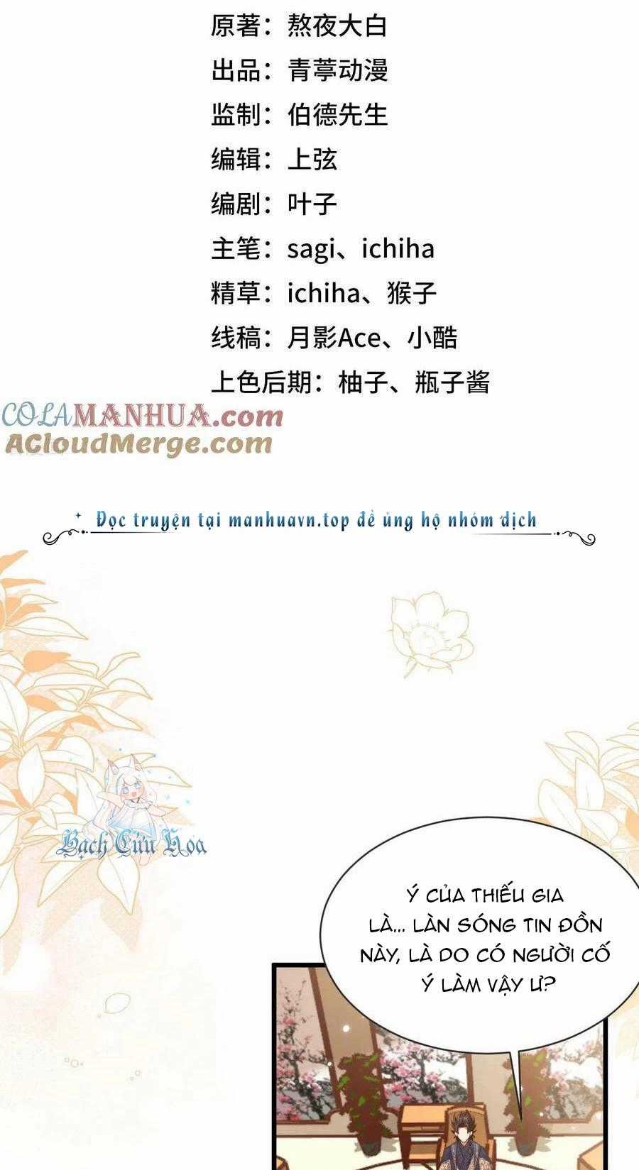 Từ Hôm Nay Bắt Đầu Làm Thành Chủ Chapter 476 trang 1