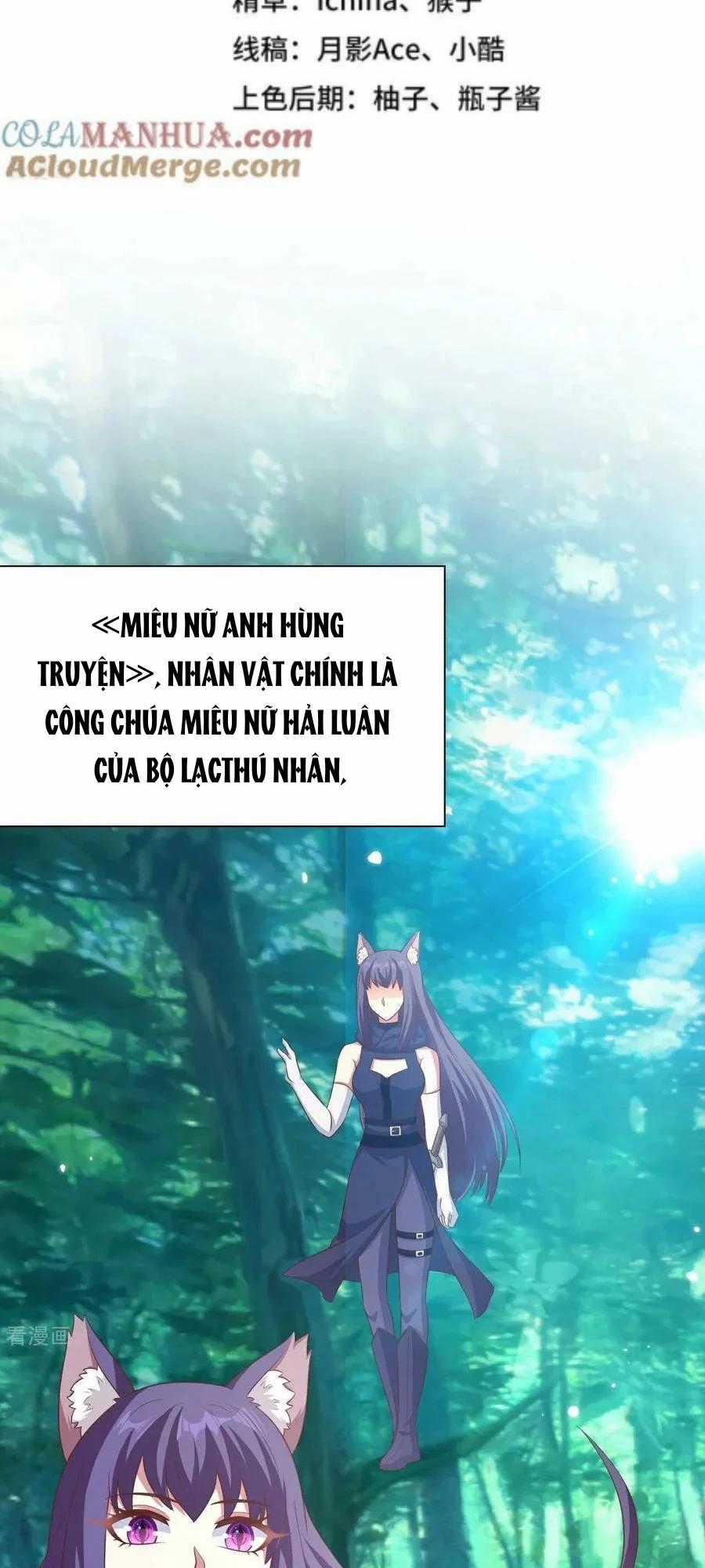 Từ Hôm Nay Bắt Đầu Làm Thành Chủ Chapter 477 trang 1