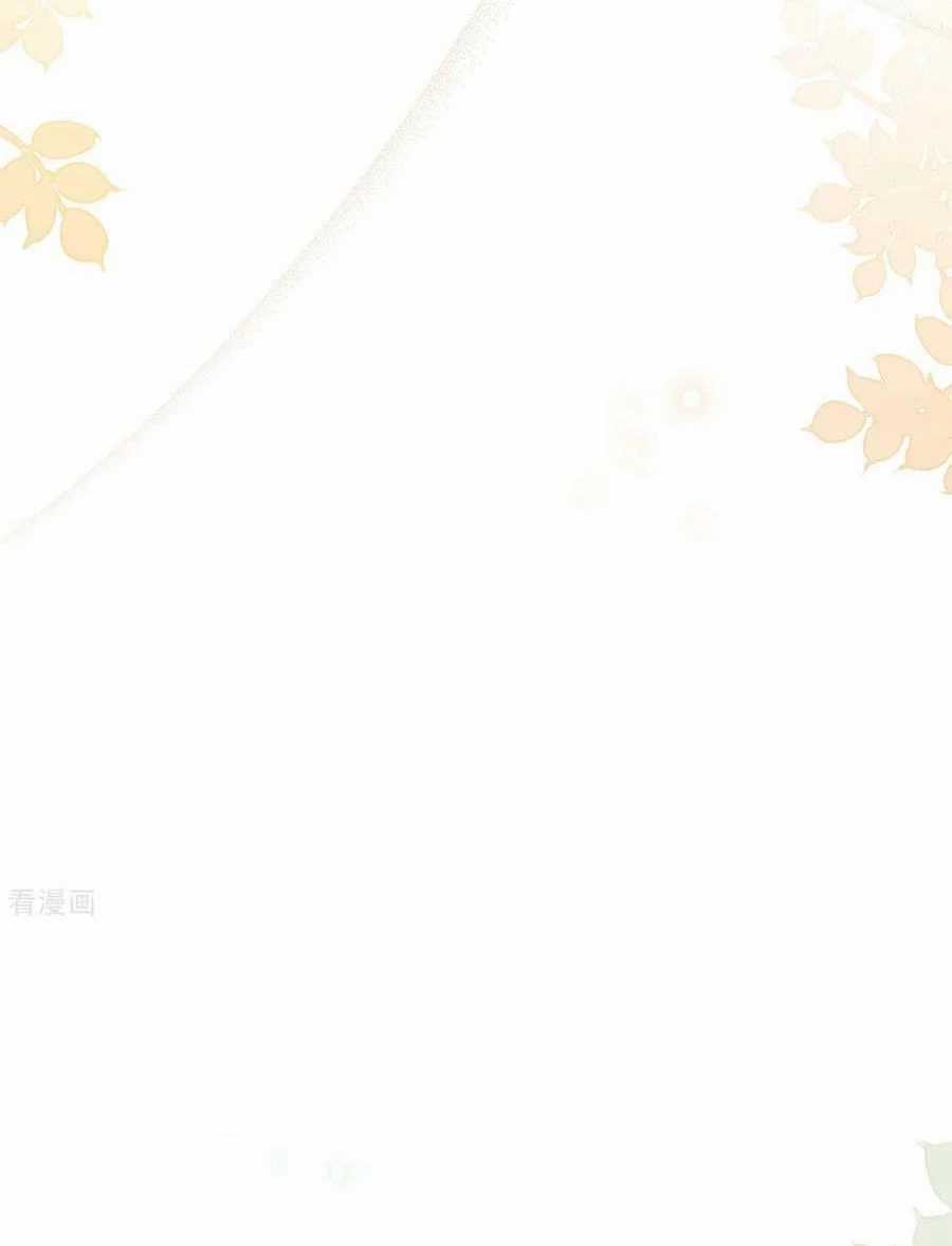 Từ Hôm Nay Bắt Đầu Làm Thành Chủ Chapter 481 trang 24