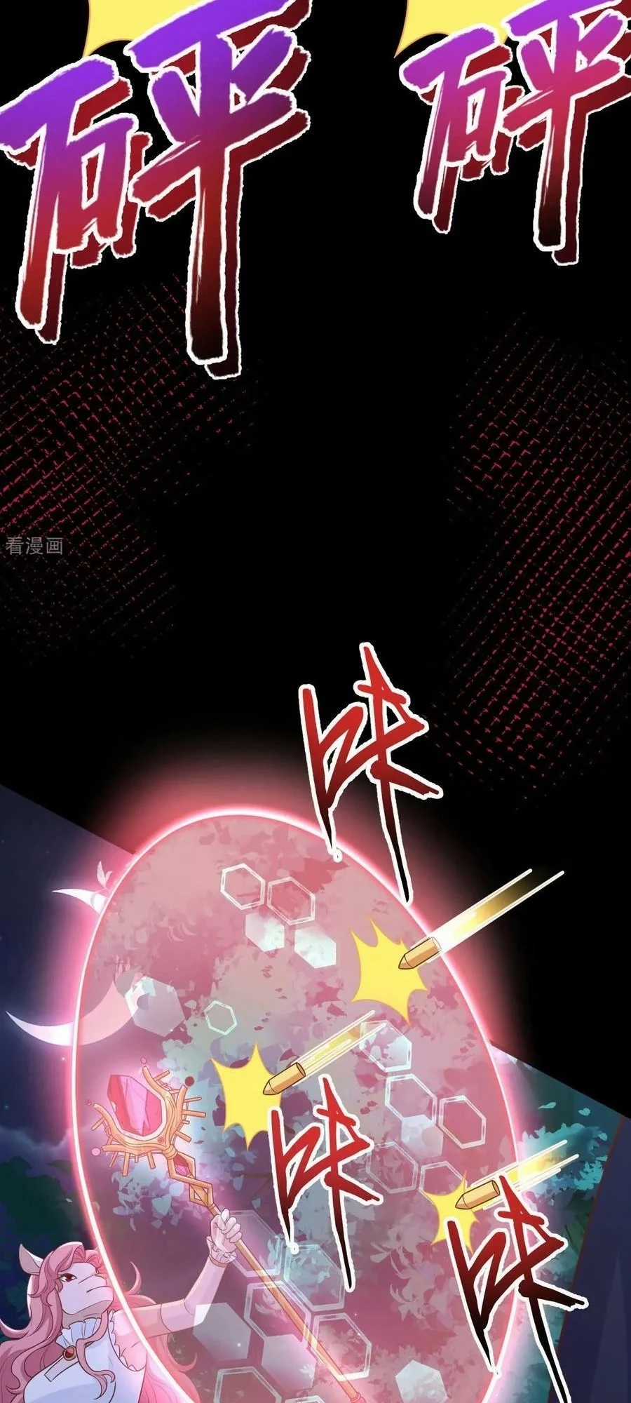 Từ Hôm Nay Bắt Đầu Làm Thành Chủ Chapter 486 trang 9