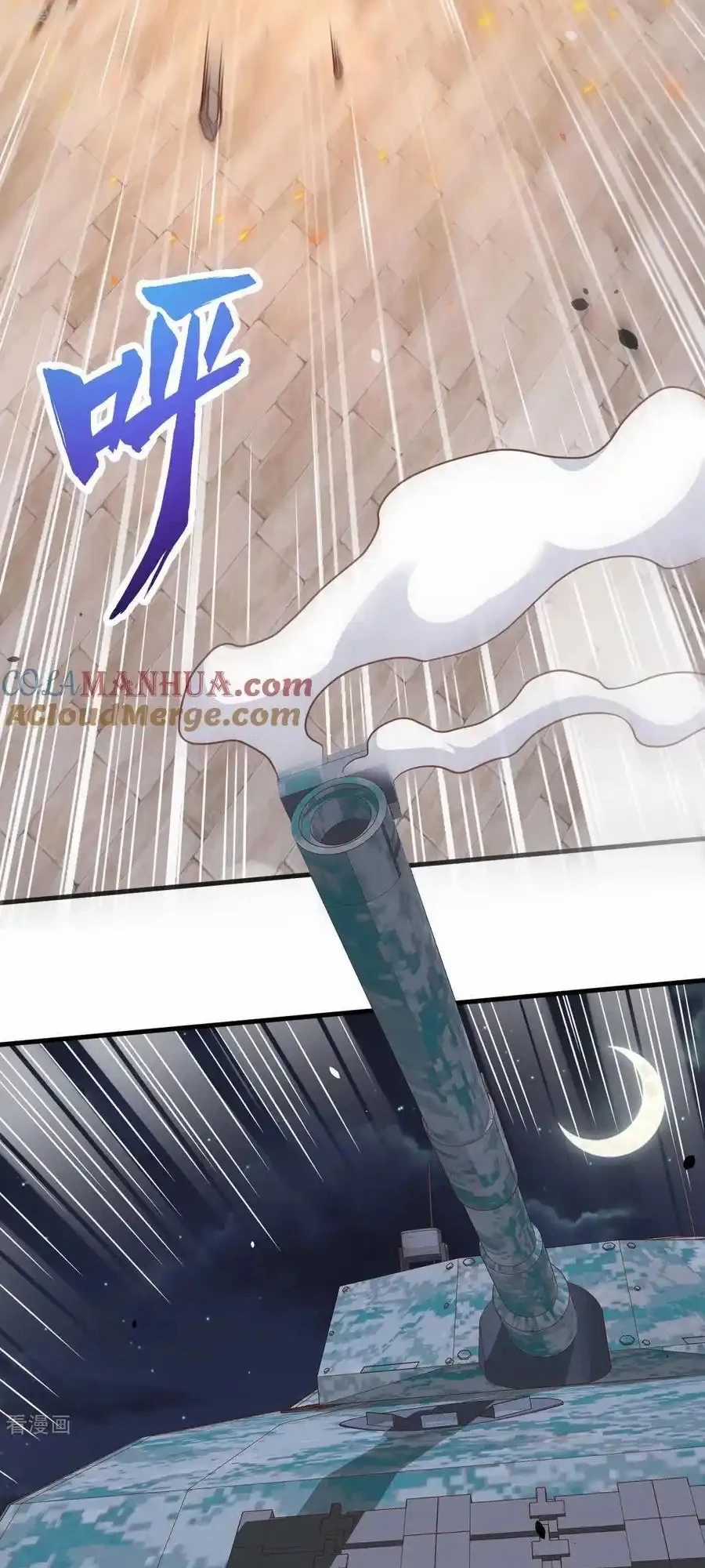 Từ Hôm Nay Bắt Đầu Làm Thành Chủ Chapter 495 trang 2