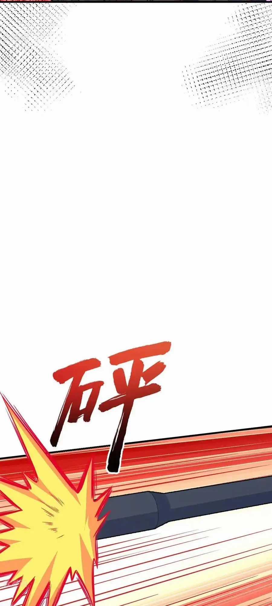 Từ Hôm Nay Bắt Đầu Làm Thành Chủ Chapter 495 trang 33