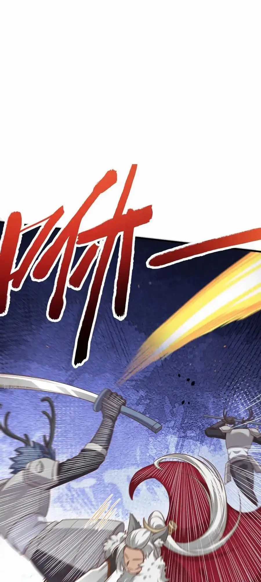 Từ Hôm Nay Bắt Đầu Làm Thành Chủ Chapter 495 trang 9