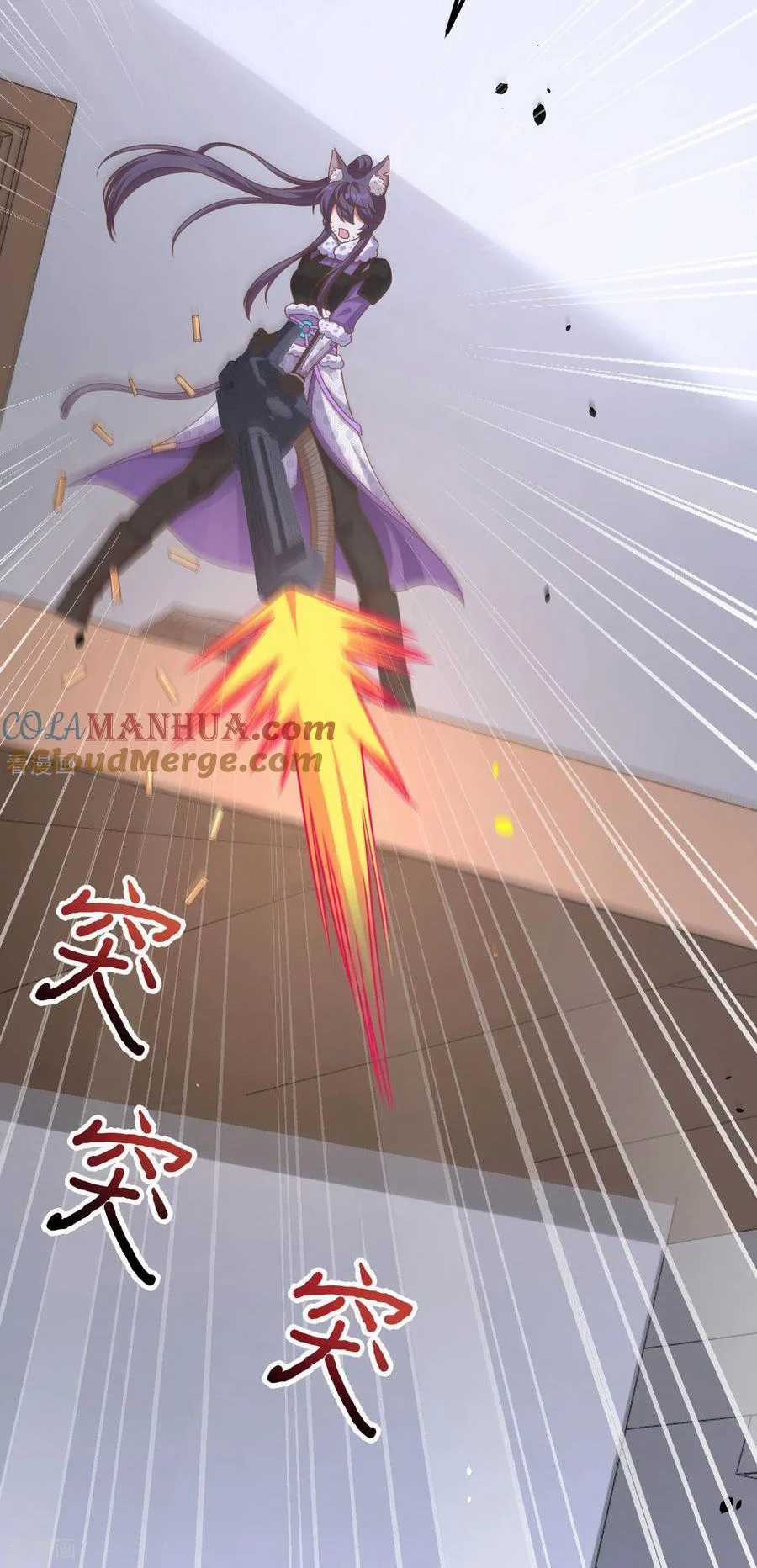 Từ Hôm Nay Bắt Đầu Làm Thành Chủ Chapter 496 trang 8