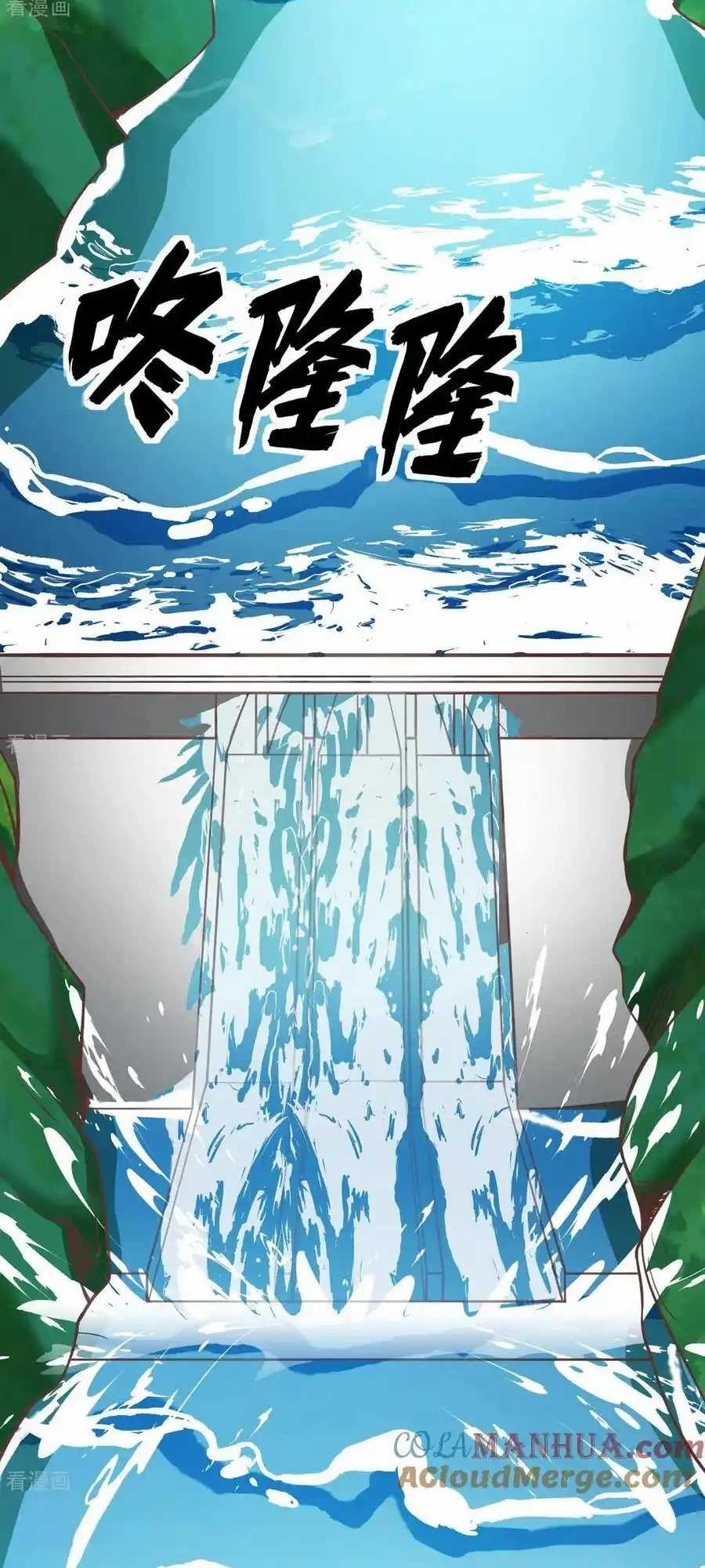 Từ Hôm Nay Bắt Đầu Làm Thành Chủ Chapter 503 trang 10