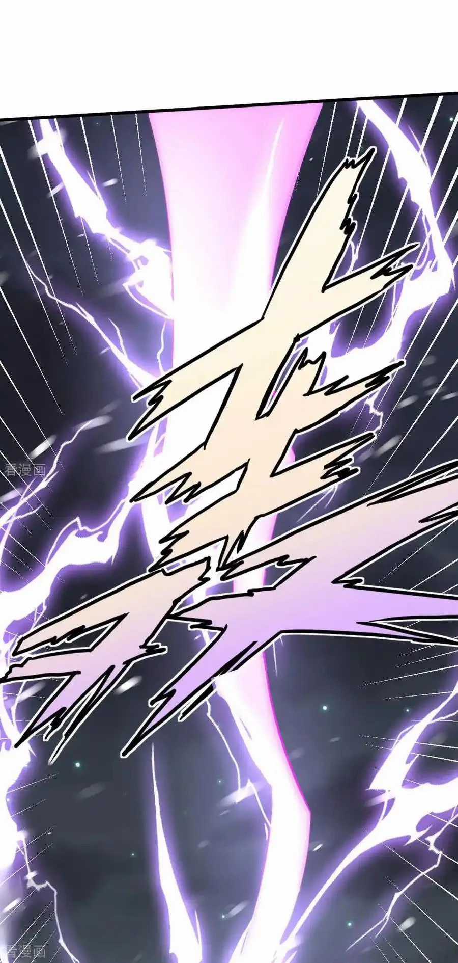 Từ Hôm Nay Bắt Đầu Làm Thành Chủ Chapter 505 trang 7