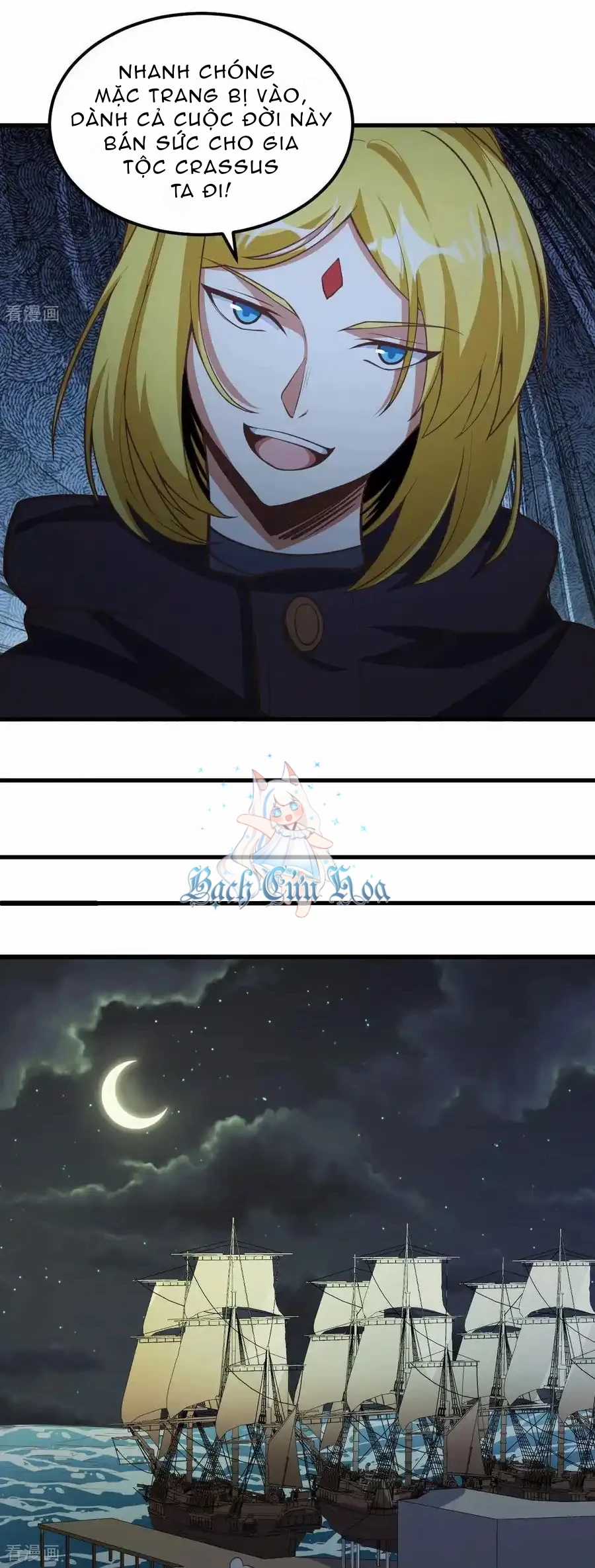 Từ Hôm Nay Bắt Đầu Làm Thành Chủ Chapter 507 trang 4