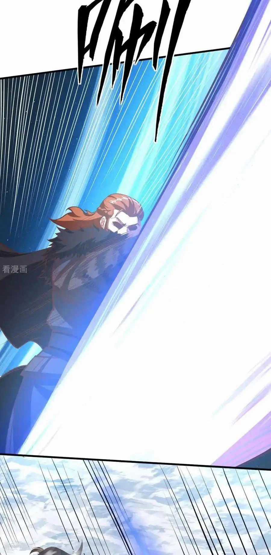 Từ Hôm Nay Bắt Đầu Làm Thành Chủ Chapter 508 trang 16