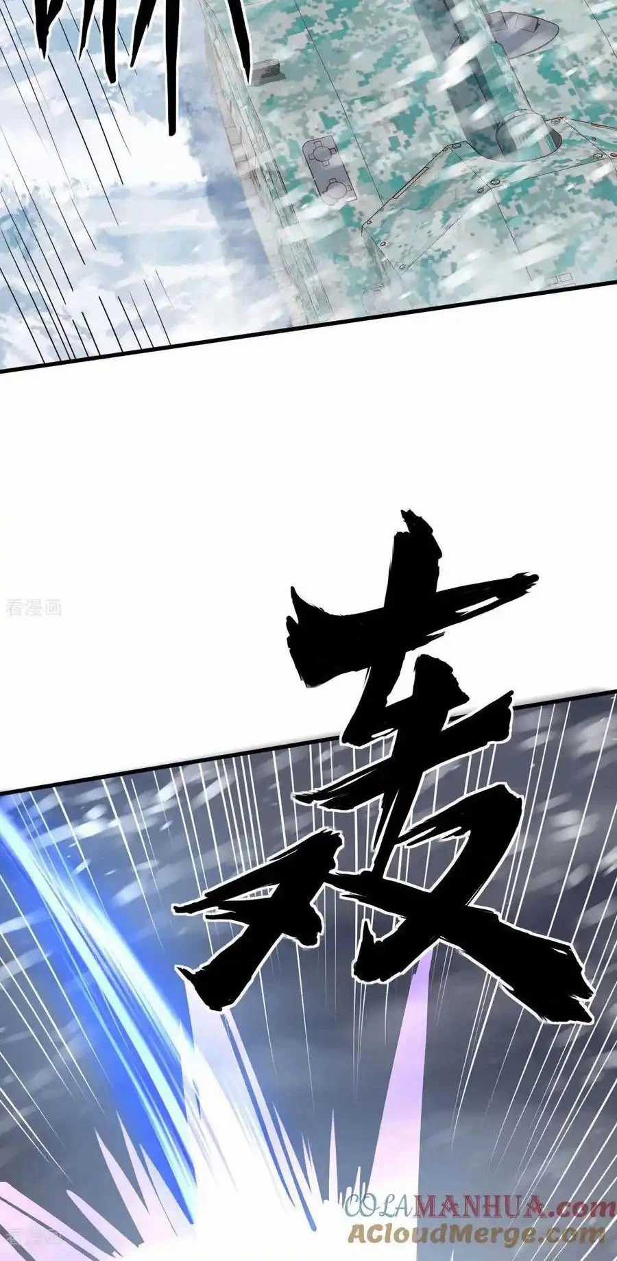 Từ Hôm Nay Bắt Đầu Làm Thành Chủ Chapter 508 trang 18