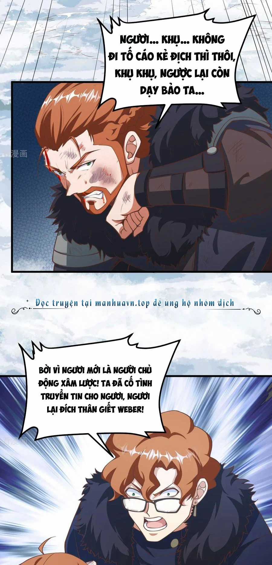 Từ Hôm Nay Bắt Đầu Làm Thành Chủ Chapter 509 trang 9