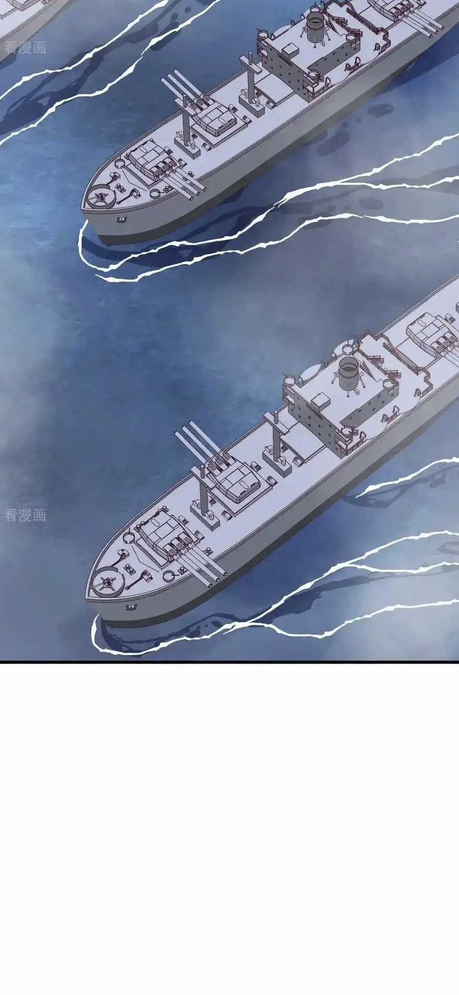 Từ Hôm Nay Bắt Đầu Làm Thành Chủ Chapter 510 trang 15