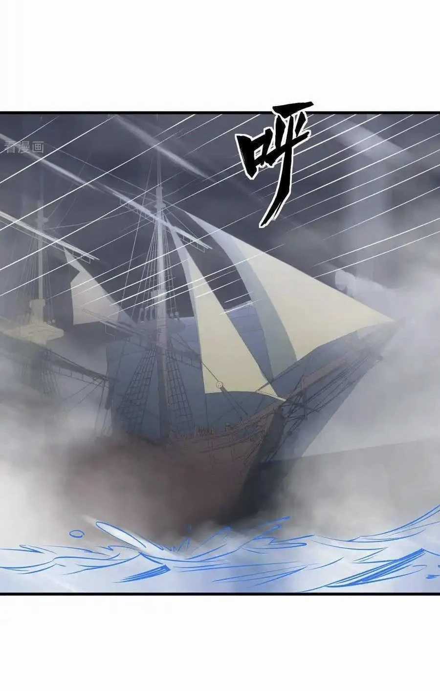 Từ Hôm Nay Bắt Đầu Làm Thành Chủ Chapter 510 trang 29