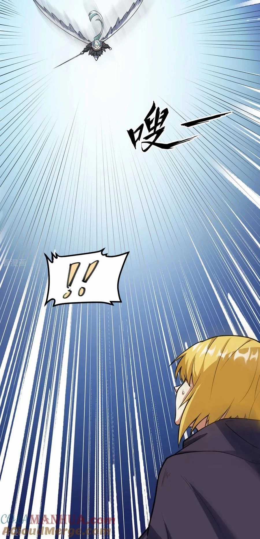 Từ Hôm Nay Bắt Đầu Làm Thành Chủ Chapter 511 trang 18