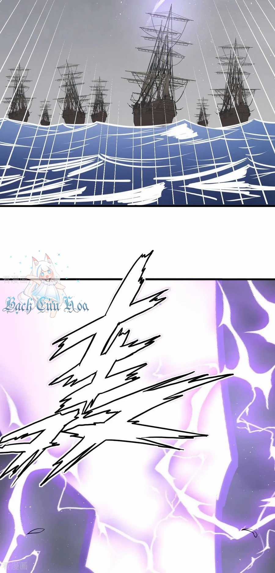 Từ Hôm Nay Bắt Đầu Làm Thành Chủ Chapter 511 trang 7