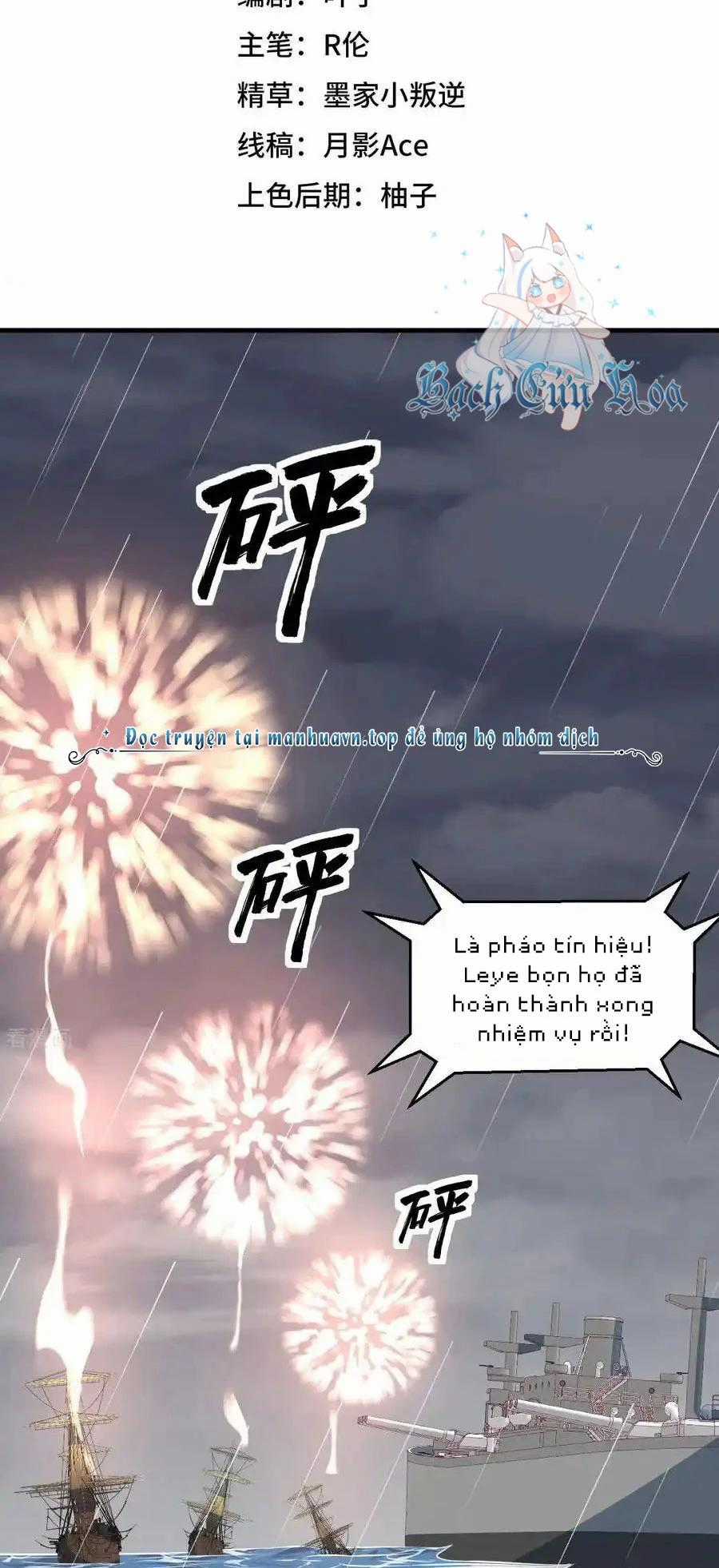 Từ Hôm Nay Bắt Đầu Làm Thành Chủ Chapter 512 trang 1