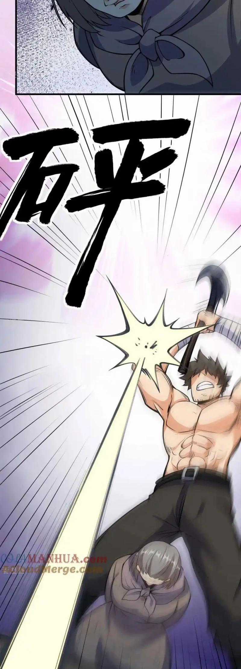 Từ Hôm Nay Bắt Đầu Làm Thành Chủ Chapter 513 trang 21