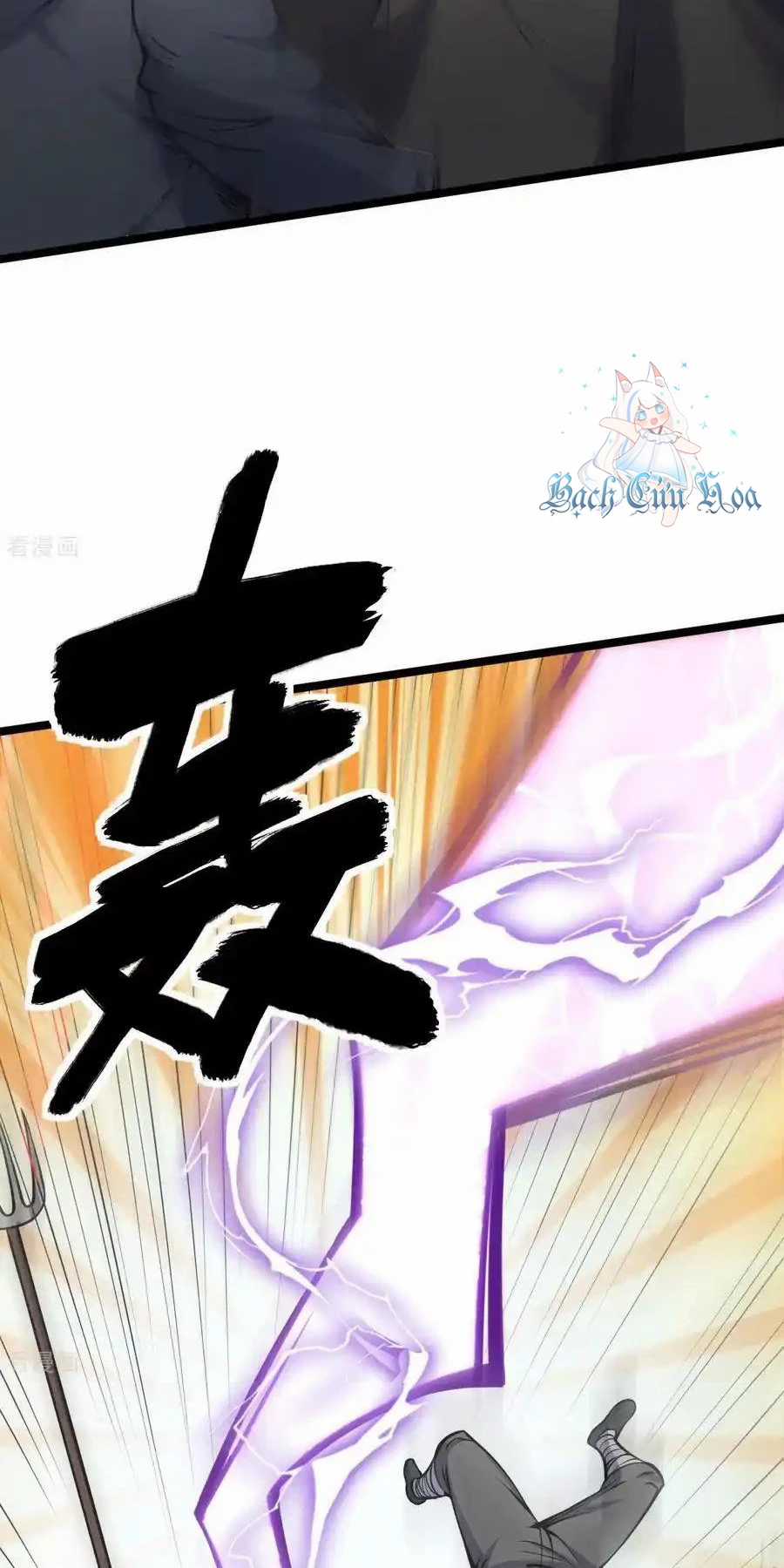 Từ Hôm Nay Bắt Đầu Làm Thành Chủ Chapter 515 trang 3