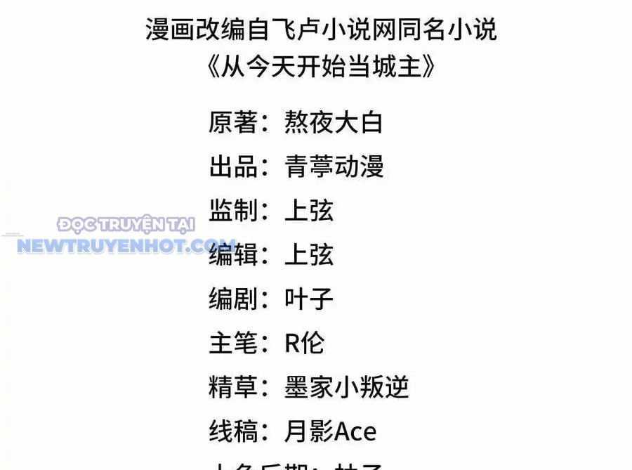 Từ Hôm Nay Bắt Đầu Làm Thành Chủ Chapter 528 trang 3