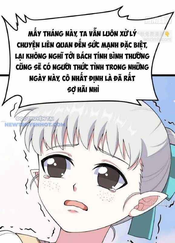 Từ Hôm Nay Bắt Đầu Làm Thành Chủ Chapter 531 trang 12