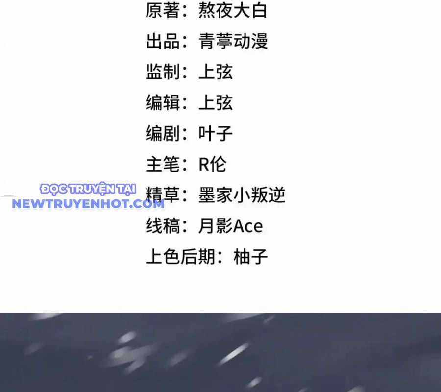 Từ Hôm Nay Bắt Đầu Làm Thành Chủ Chapter 534 trang 3