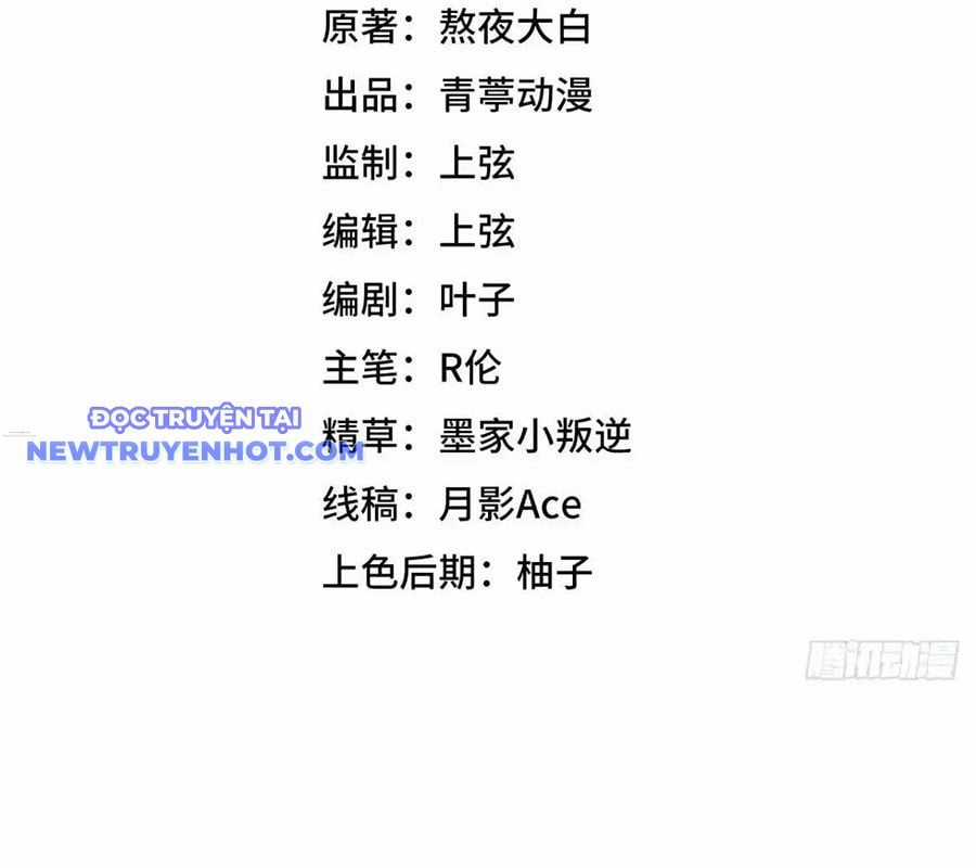 Từ Hôm Nay Bắt Đầu Làm Thành Chủ Chapter 535 trang 3