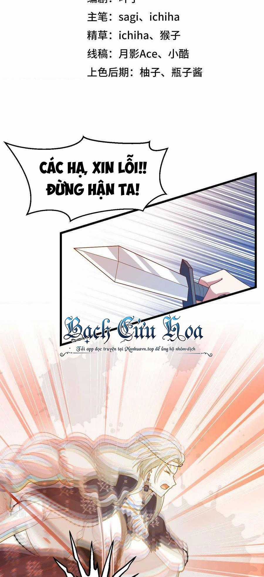 Từ Hôm Nay Bắt Đầu Làm Thành Chủ Chương 446 trang 1