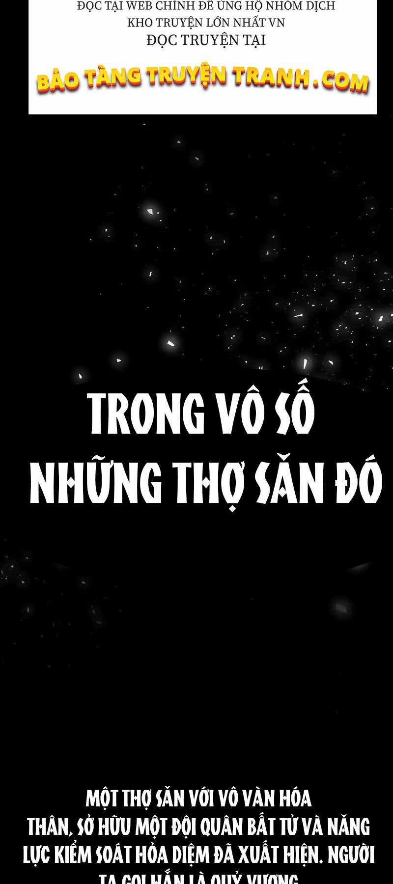 Từ Hôm Nay, Tôi Là Một Người Chơi Chapter 1 trang 17