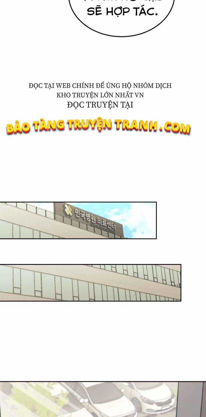 Từ Hôm Nay, Tôi Là Một Người Chơi Chapter 4 trang 78