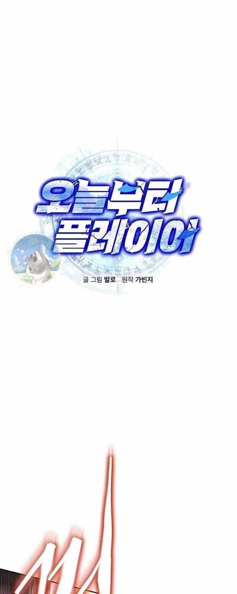 Từ Hôm Nay, Tôi Là Một Người Chơi Chapter 47 trang 0