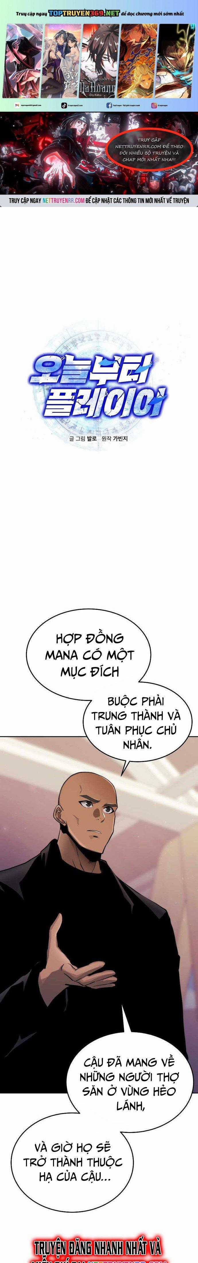 Từ Hôm Nay, Tôi Là Một Người Chơi Chapter 74 trang 0