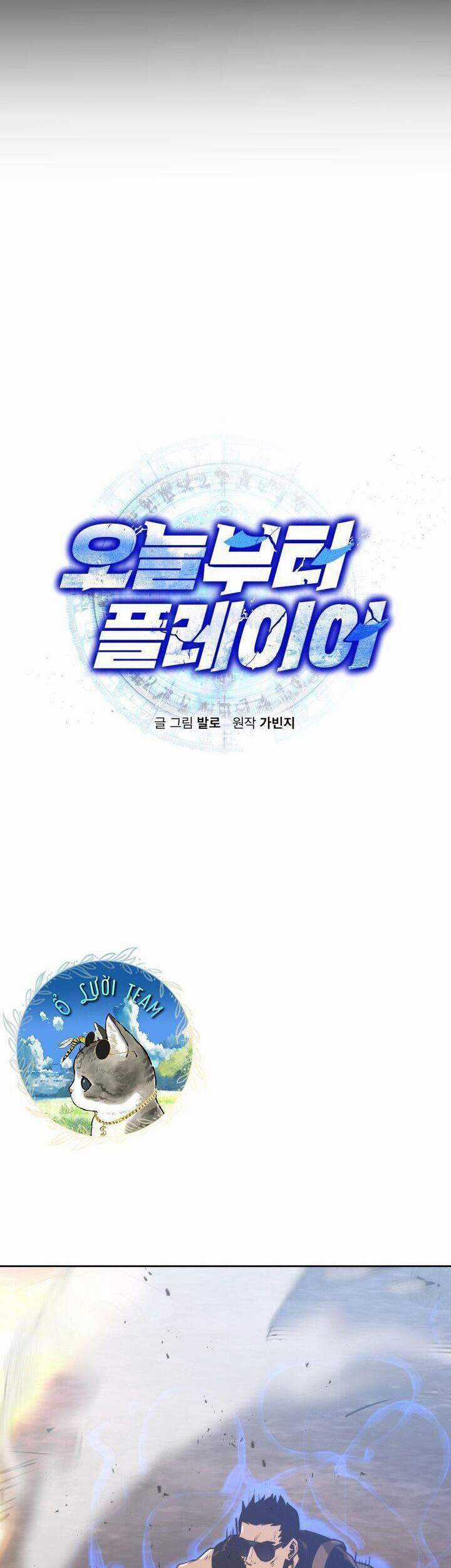 Từ Hôm Nay, Tôi Là Một Người Chơi Chapter 9 trang 5