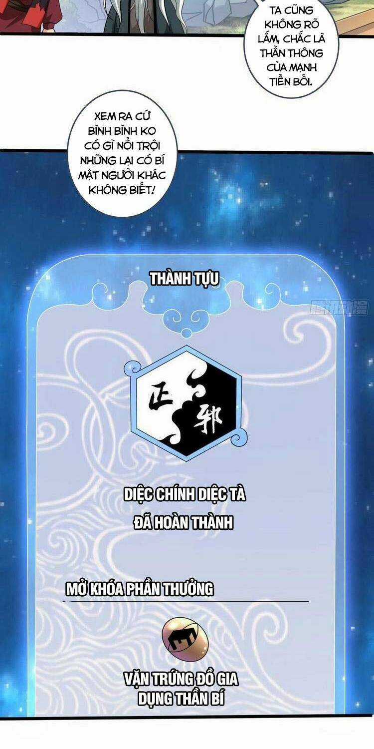 TỪ HÔM NAY TRỞ THÀNH HACK Chapter 54 trang 1