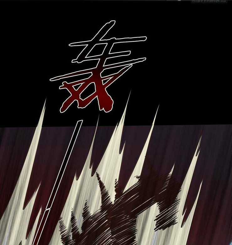 Từ Hồng Nguyệt Khai Thủy Chapter 1 trang 81