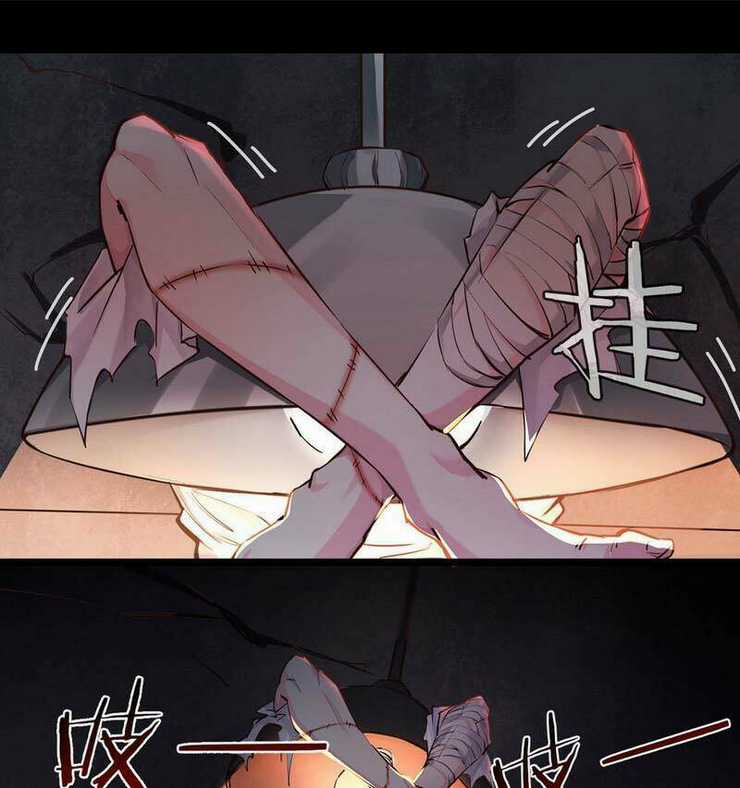 Từ Hồng Nguyệt Khai Thủy Chapter 1 trang 92