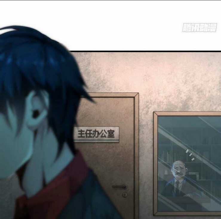 Từ Hồng Nguyệt Khai Thủy Chapter 10 trang 78