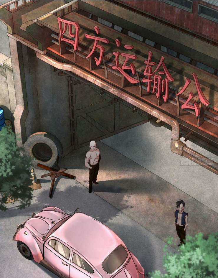 Từ Hồng Nguyệt Khai Thủy Chapter 12 trang 41