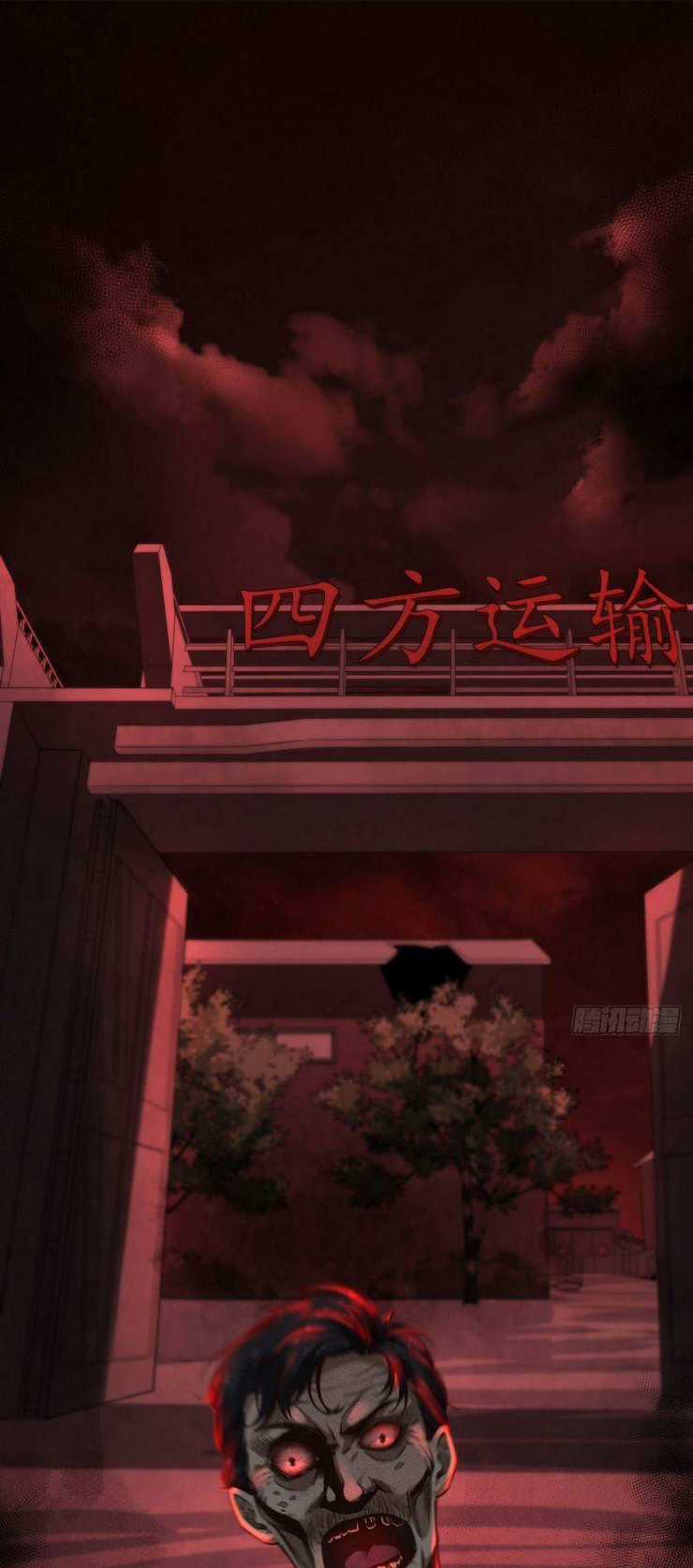 Từ Hồng Nguyệt Khai Thủy Chapter 14 trang 46