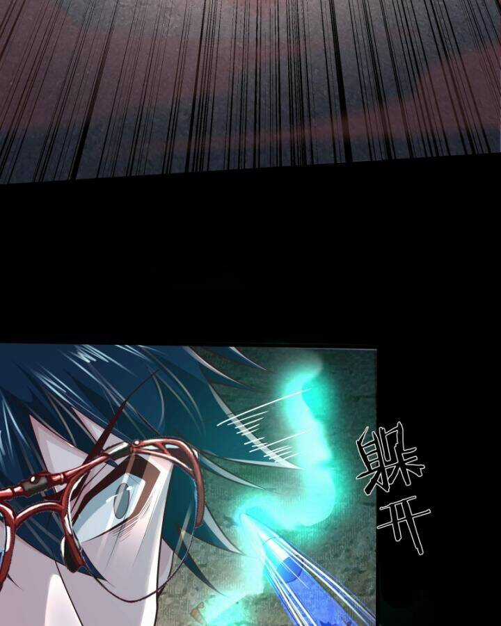 Từ Hồng Nguyệt Khai Thủy Chapter 150 trang 26