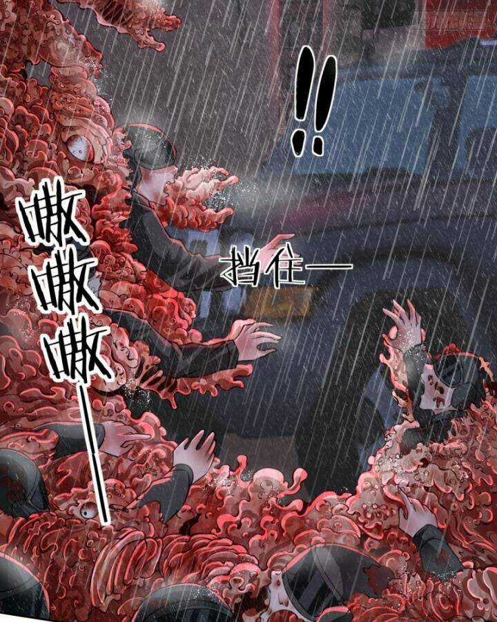 Từ Hồng Nguyệt Khai Thủy Chapter 158 trang 19