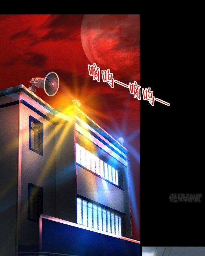 Từ Hồng Nguyệt Khai Thủy Chapter 159 trang 56