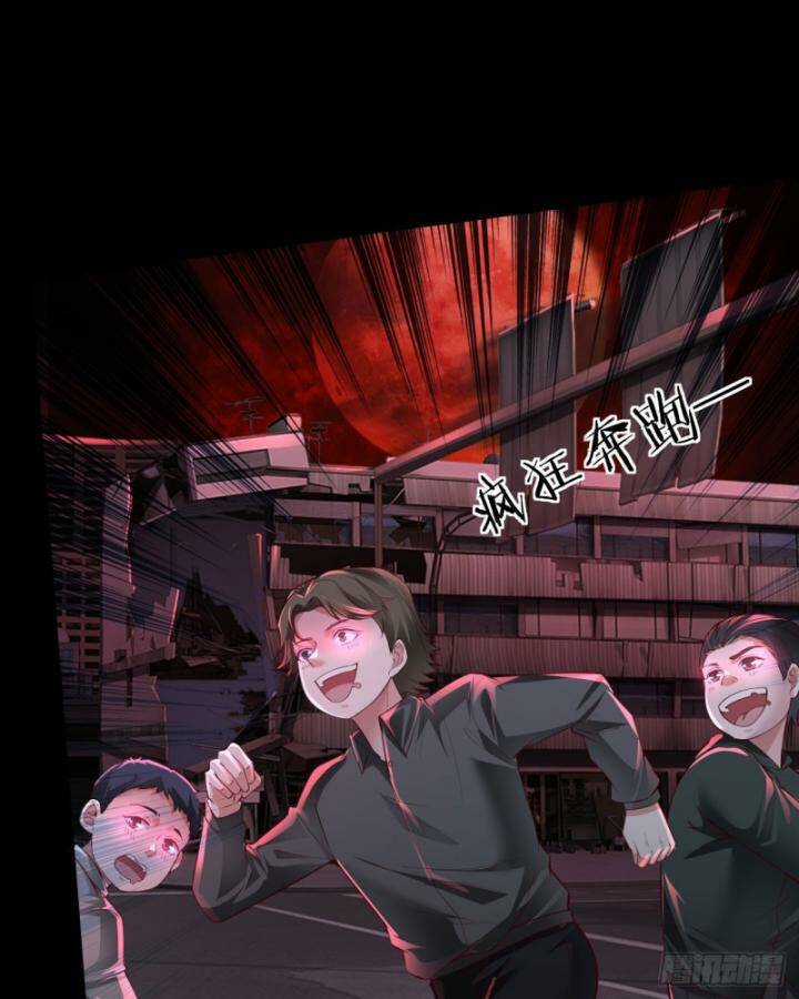 Từ Hồng Nguyệt Khai Thủy Chapter 166 trang 37