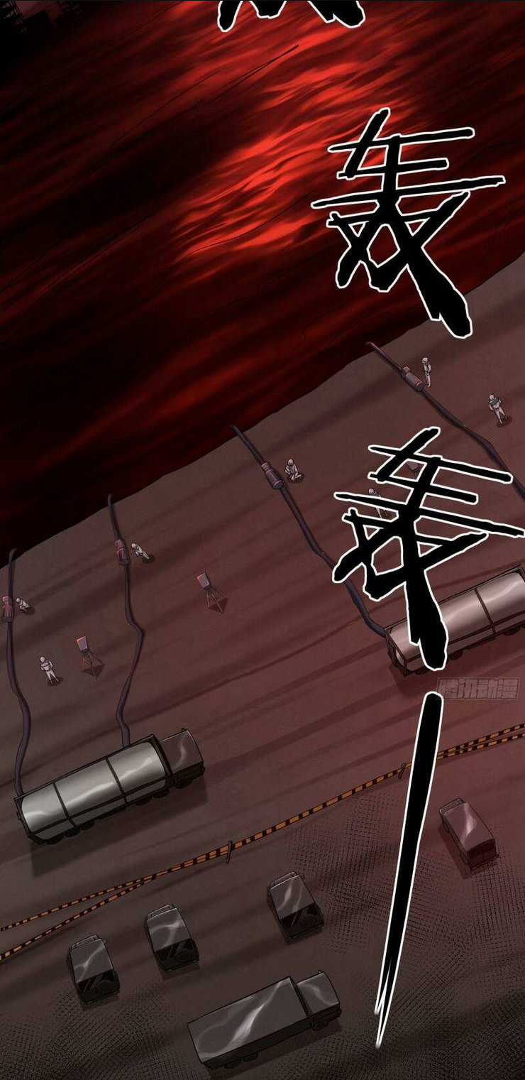 Từ Hồng Nguyệt Khai Thủy Chapter 17 trang 16