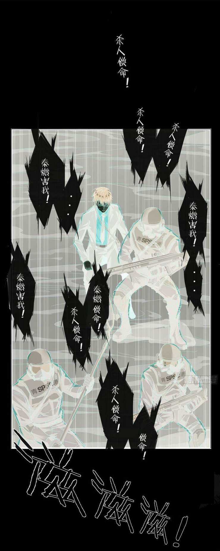 Từ Hồng Nguyệt Khai Thủy Chapter 17 trang 38