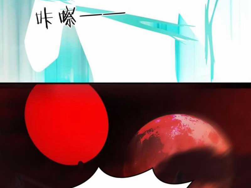 Từ Hồng Nguyệt Khai Thủy Chapter 177 trang 18