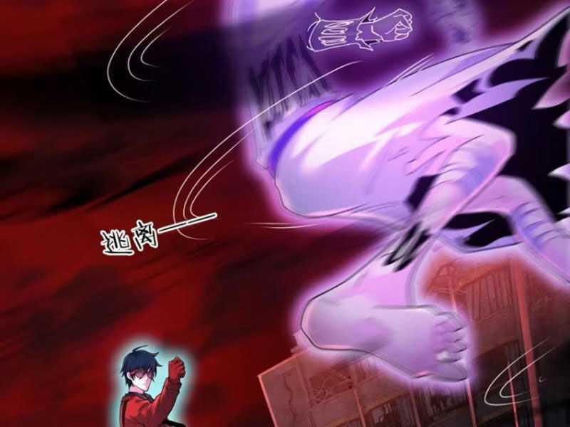 Từ Hồng Nguyệt Khai Thủy Chapter 177 trang 70
