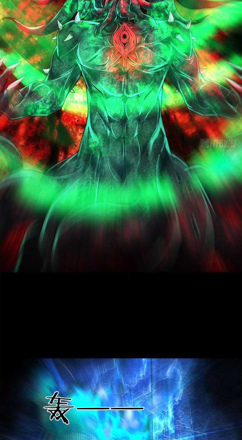 Từ Hồng Nguyệt Khai Thủy Chapter 184 trang 28